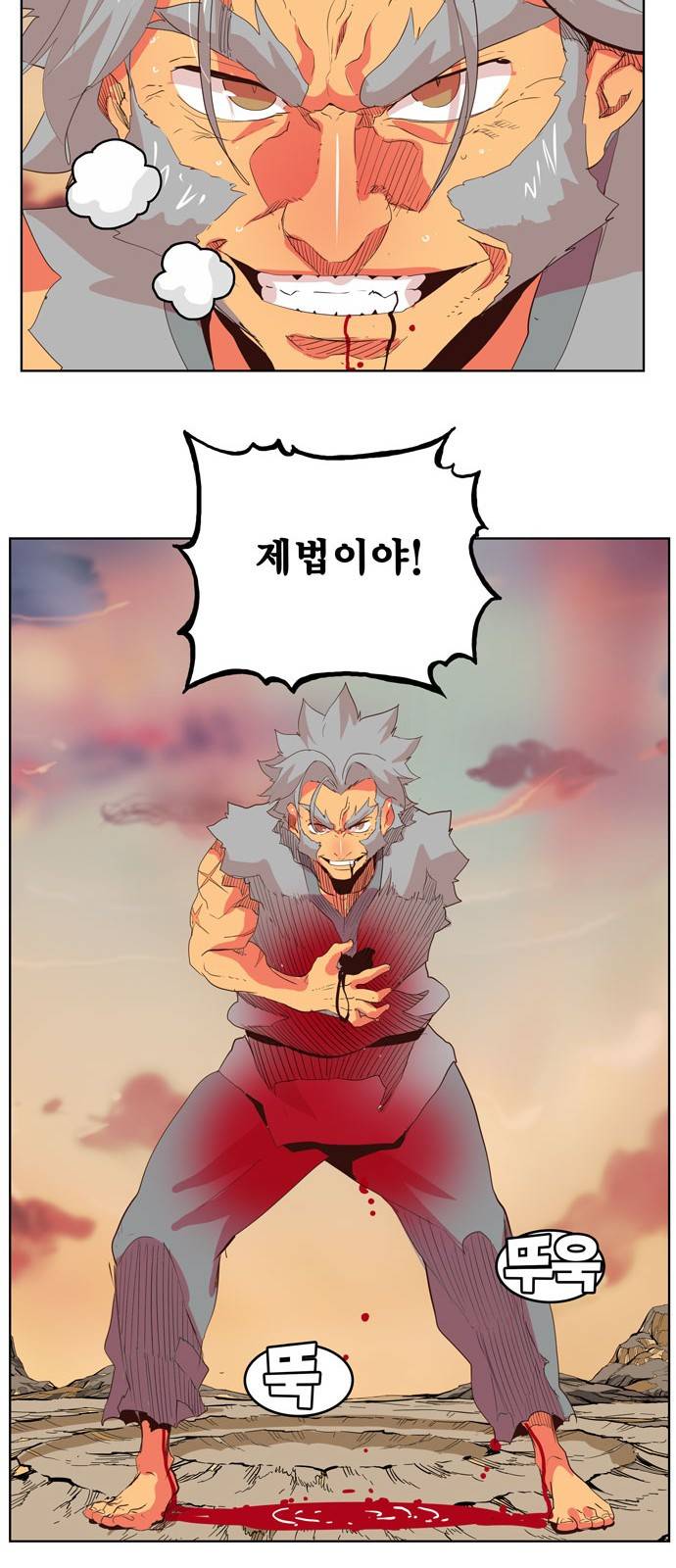 갓 오브 하이스쿨 304화 38