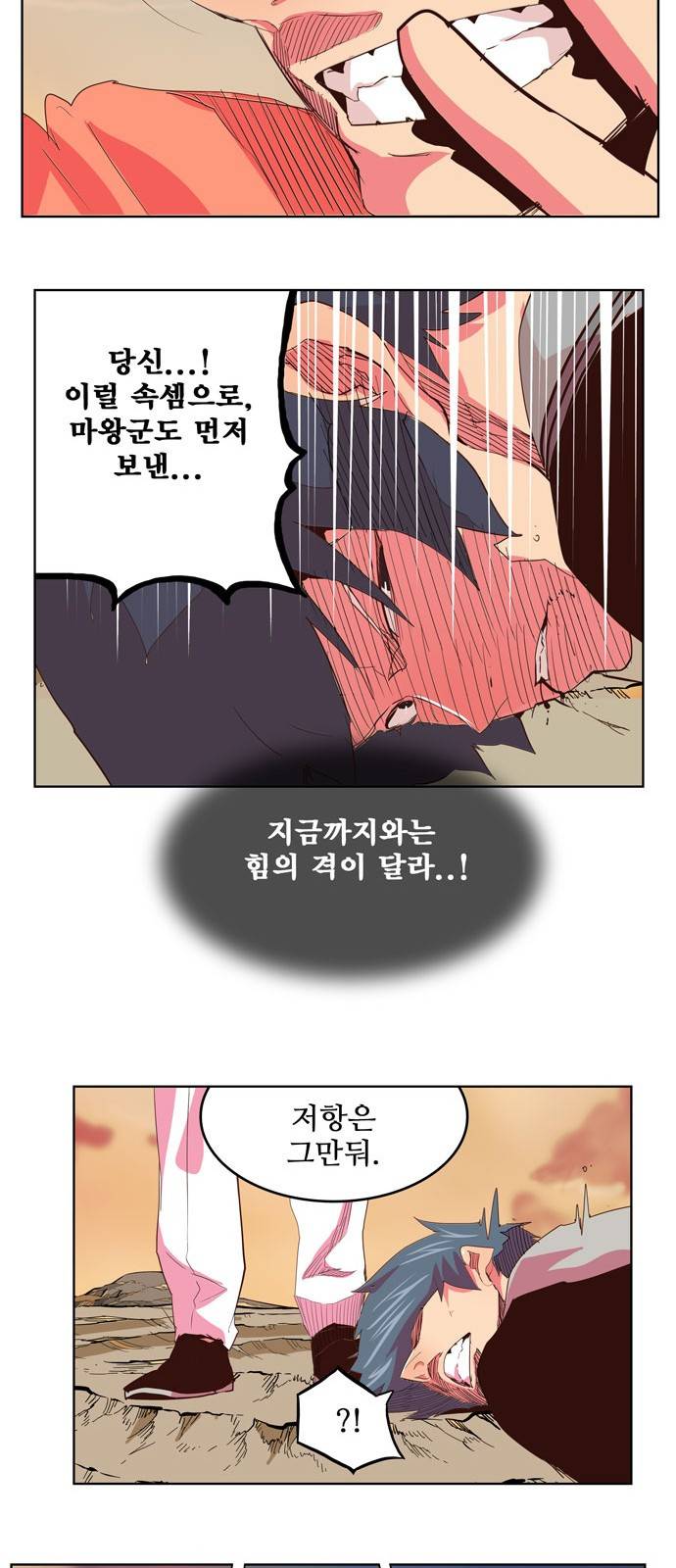 갓 오브 하이스쿨 304화 43