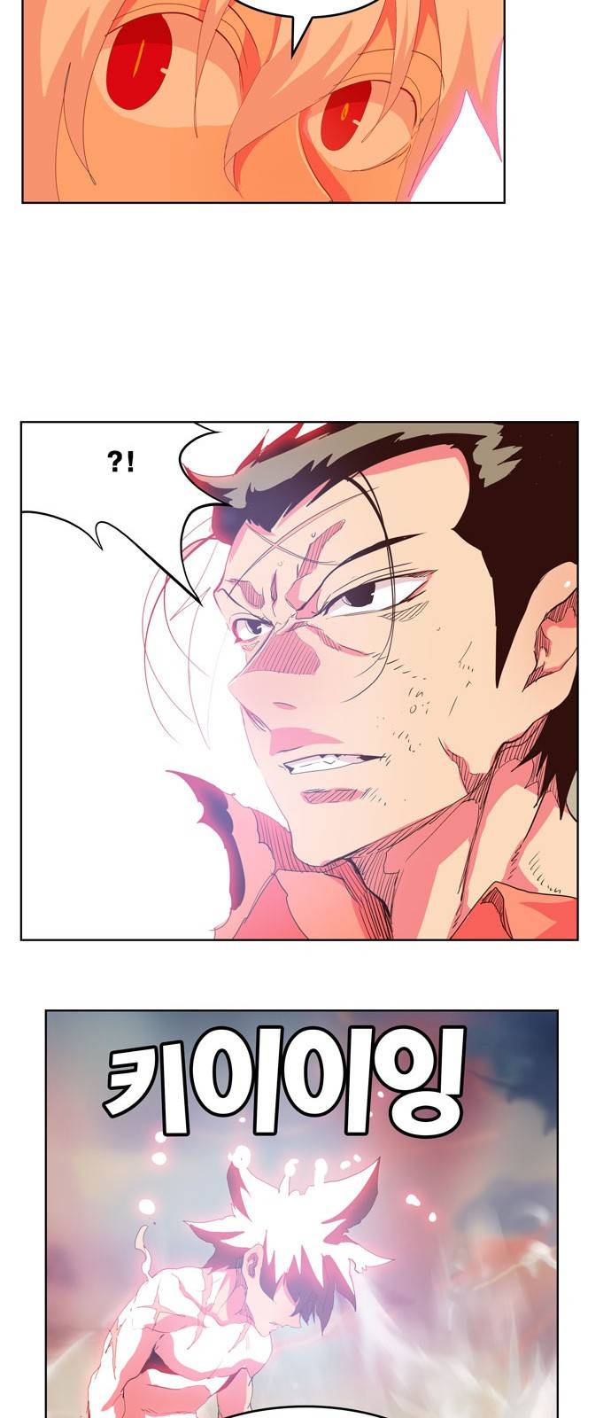 갓 오브 하이스쿨 304화 54