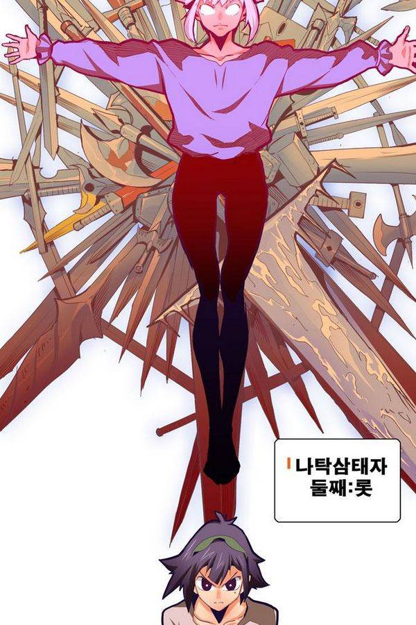 갓 오브 하이스쿨 313화 3