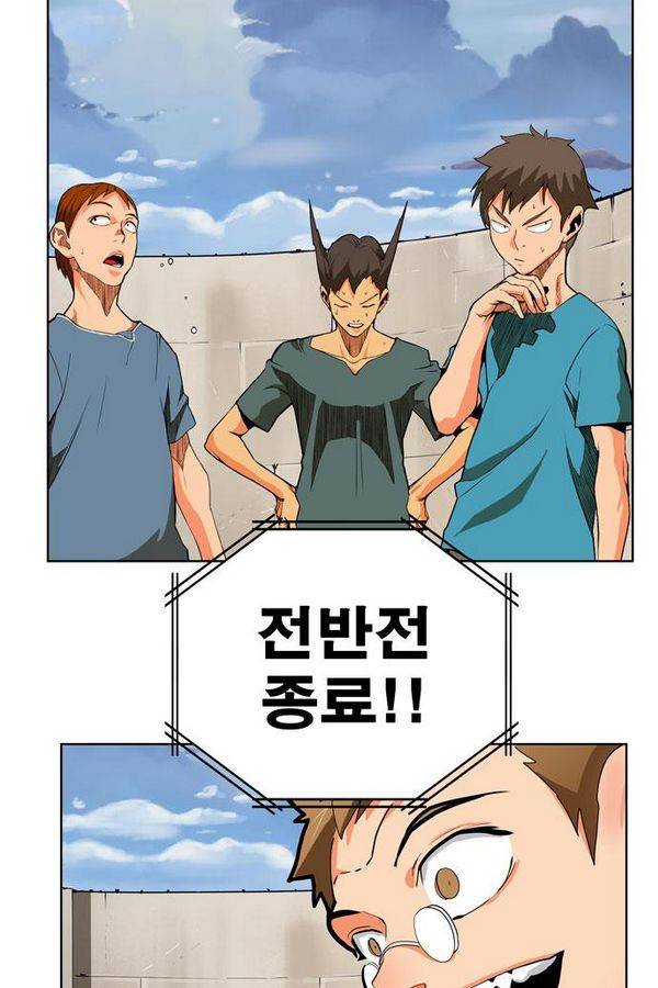 갓 오브 하이스쿨 313화 9