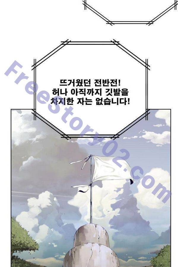 갓 오브 하이스쿨 313화 11