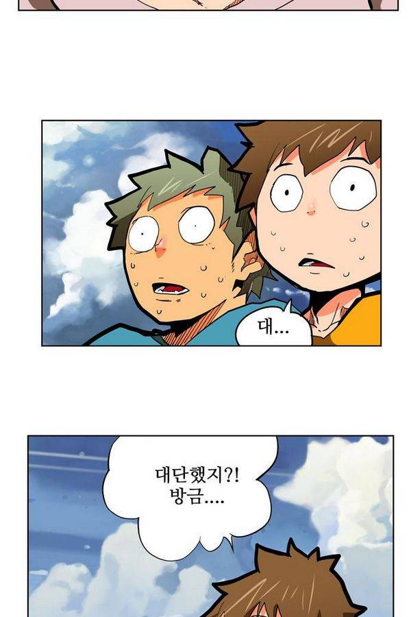 갓 오브 하이스쿨 313화 14
