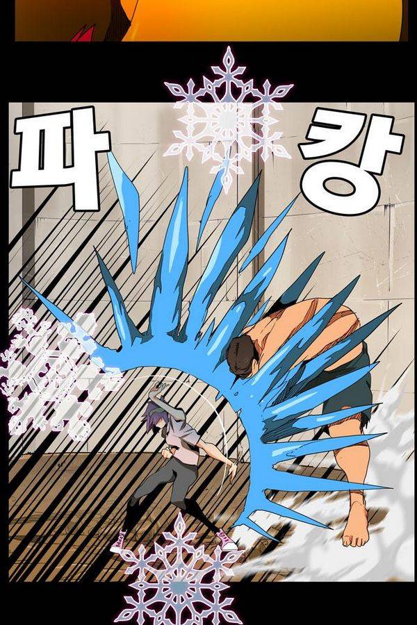 갓 오브 하이스쿨 313화 25