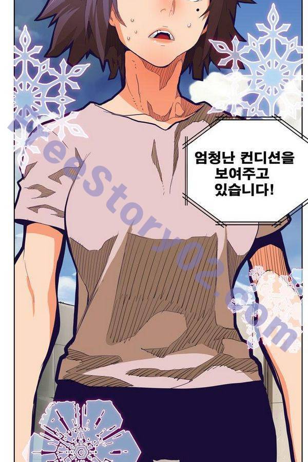 갓 오브 하이스쿨 313화 46