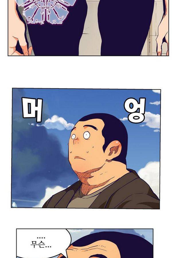 갓 오브 하이스쿨 313화 47