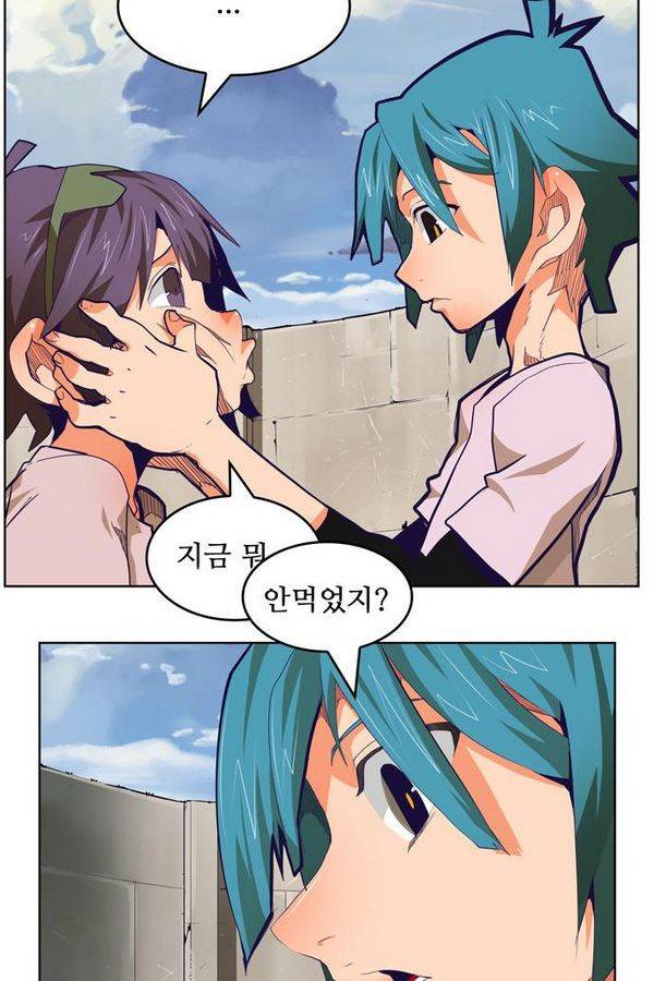 갓 오브 하이스쿨 313화 54