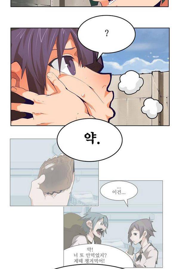 갓 오브 하이스쿨 313화 55