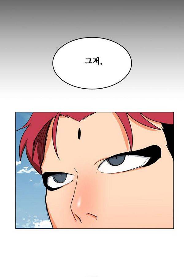 갓 오브 하이스쿨 313화 74