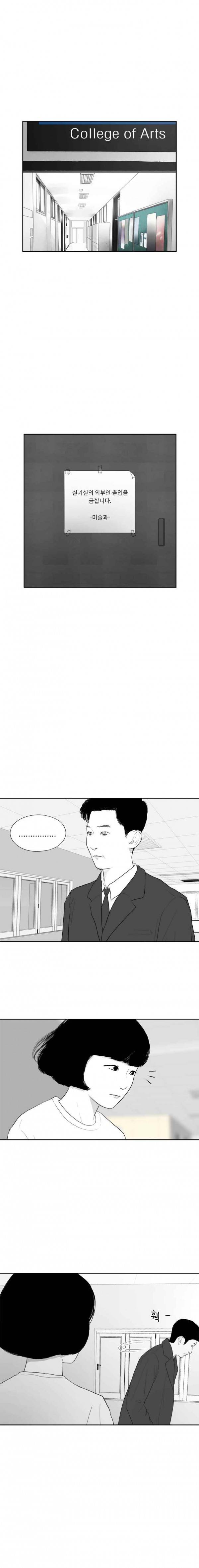 에스키스 48화 18