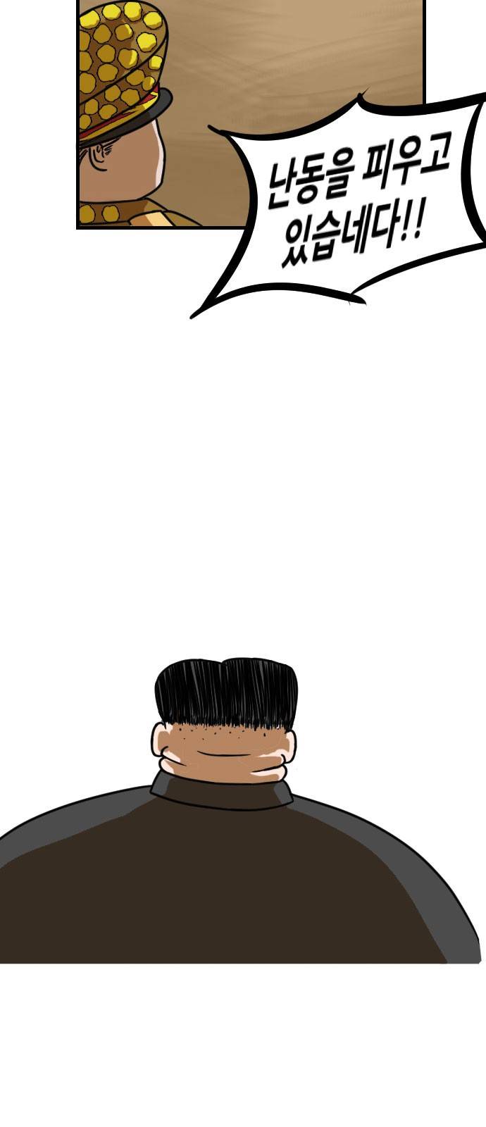군인RPG 6화 - 대면 2
