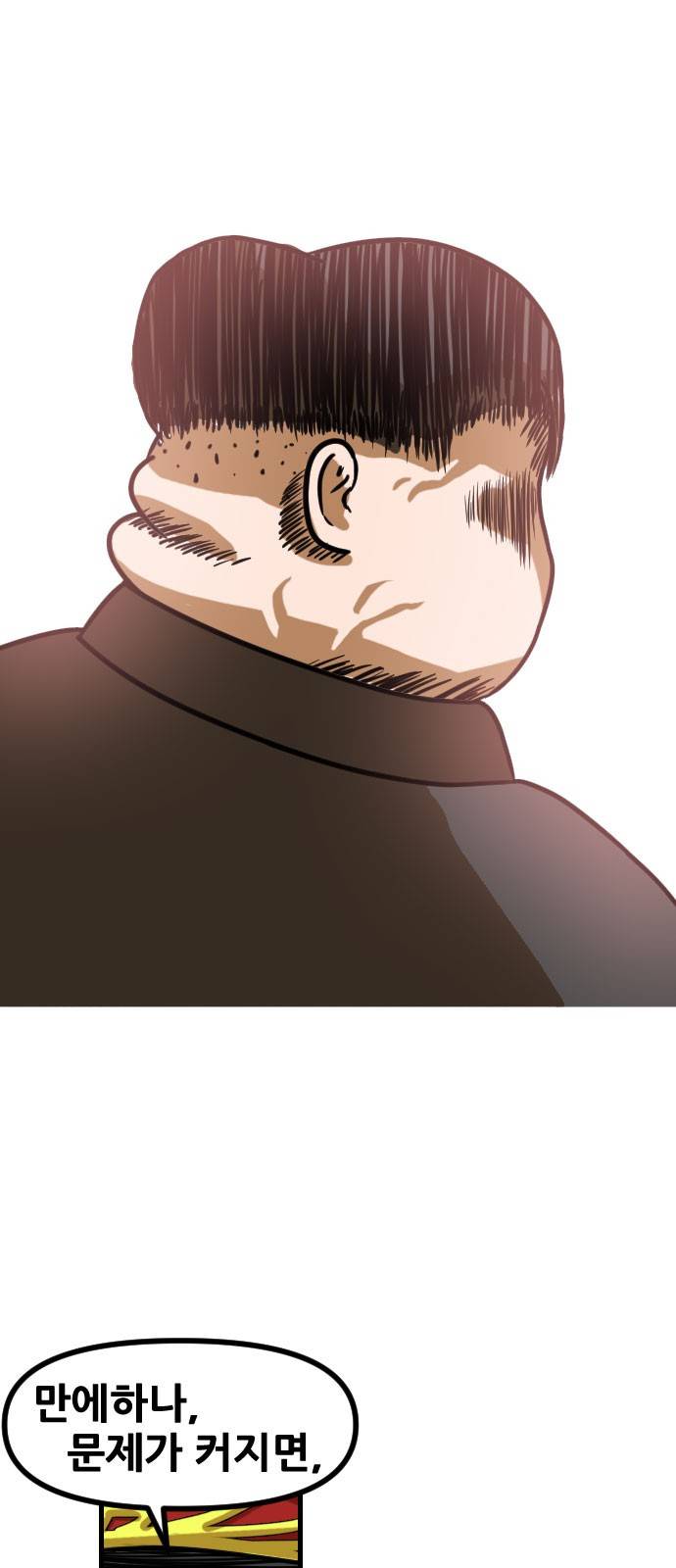 군인RPG 6화 - 대면 3