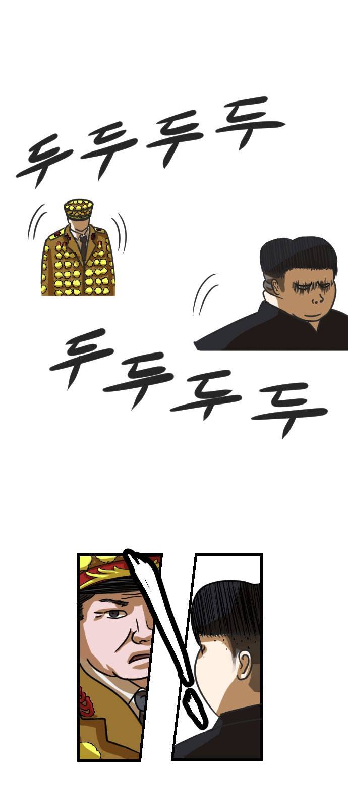 군인RPG 6화 - 대면 8