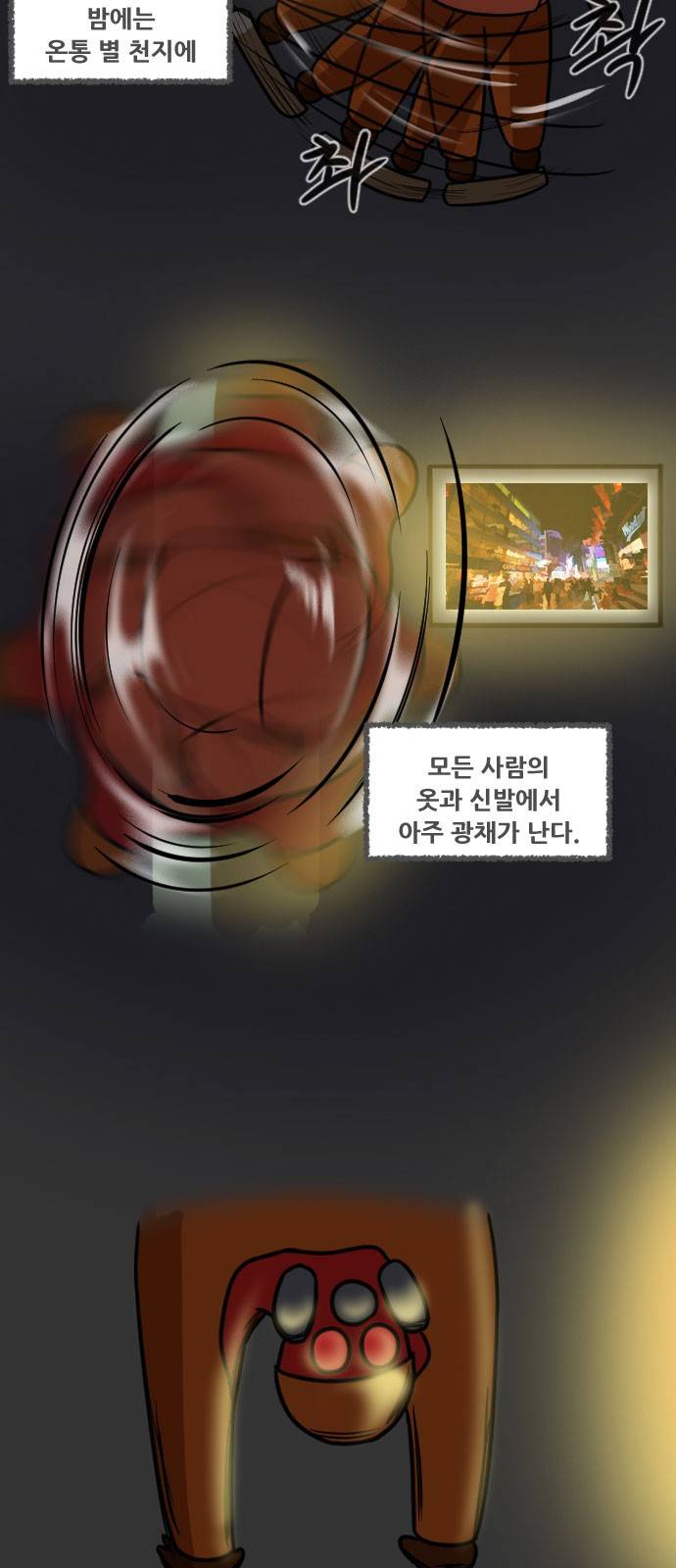 군인RPG 16화 - 해제 7