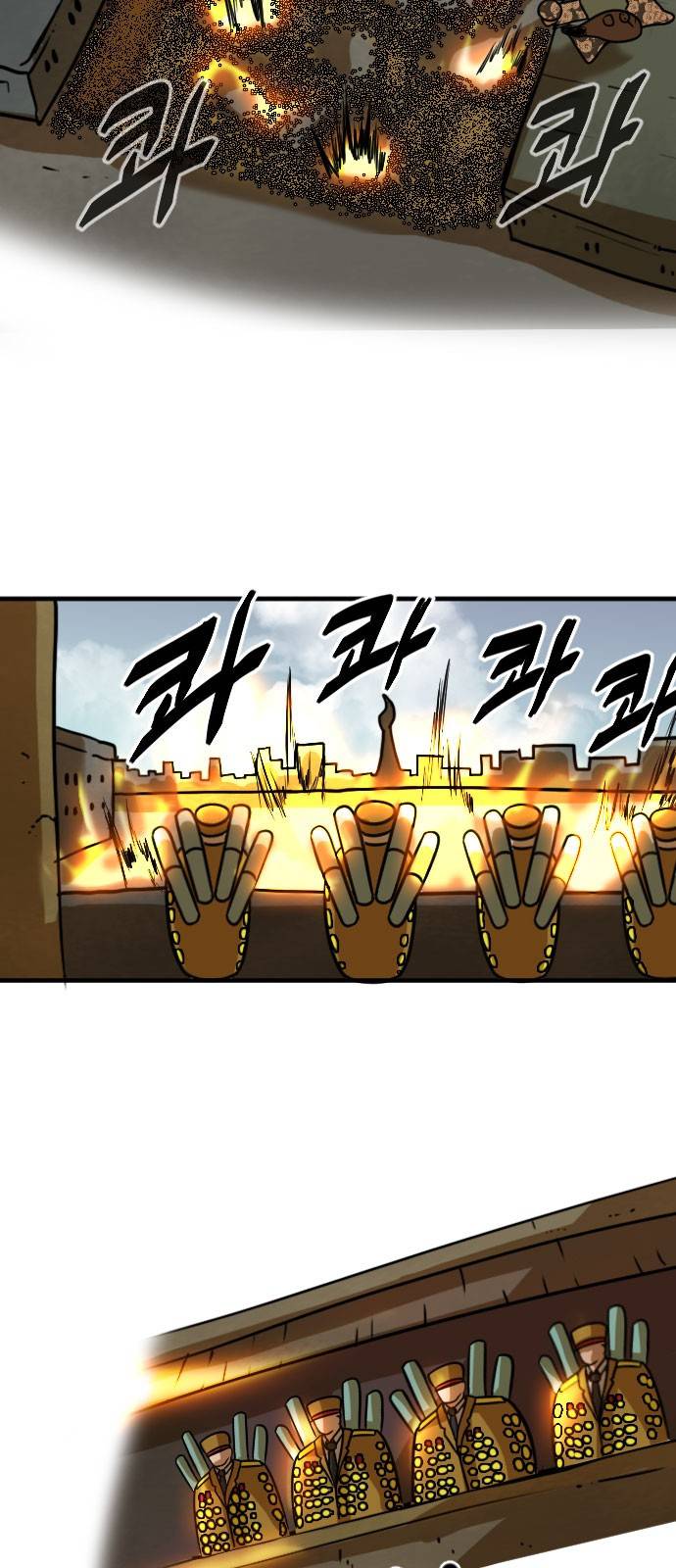군인RPG 시즌2 5화 - 쾌감 5