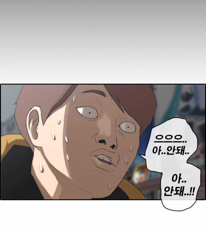 프리드로우 8화 7
