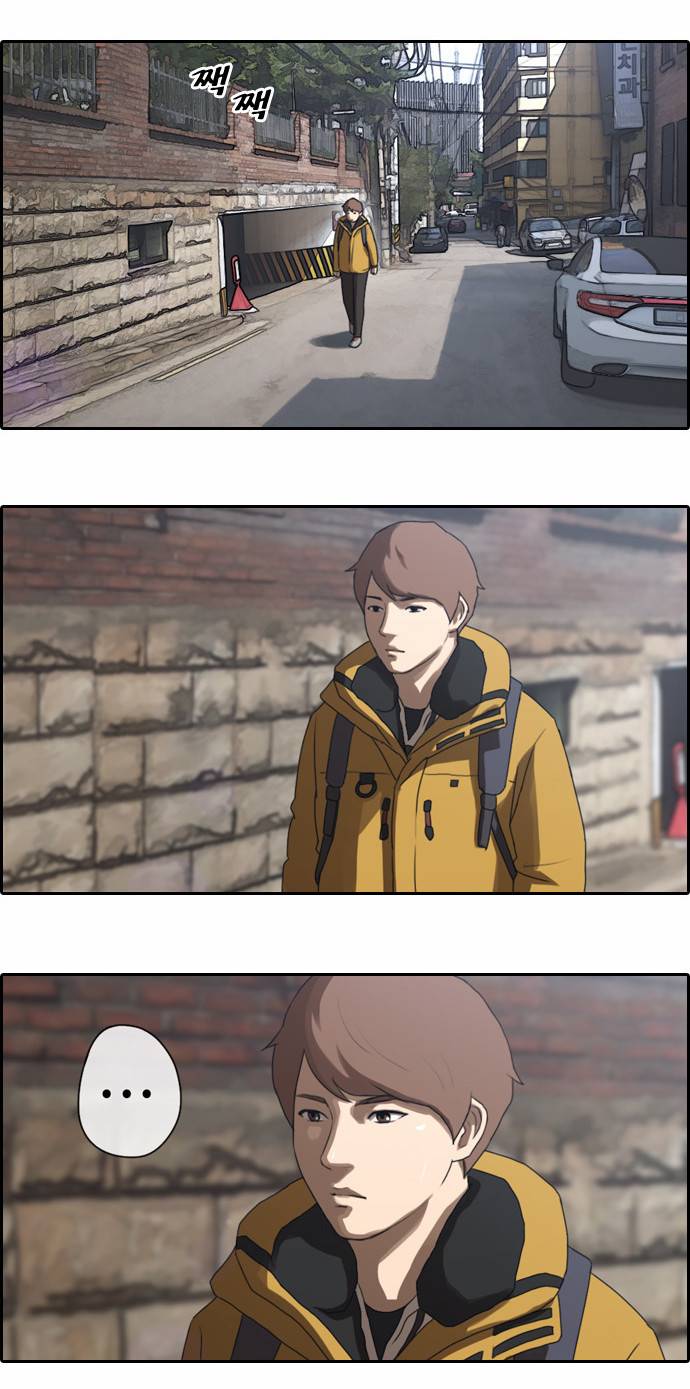 프리드로우 8화 9