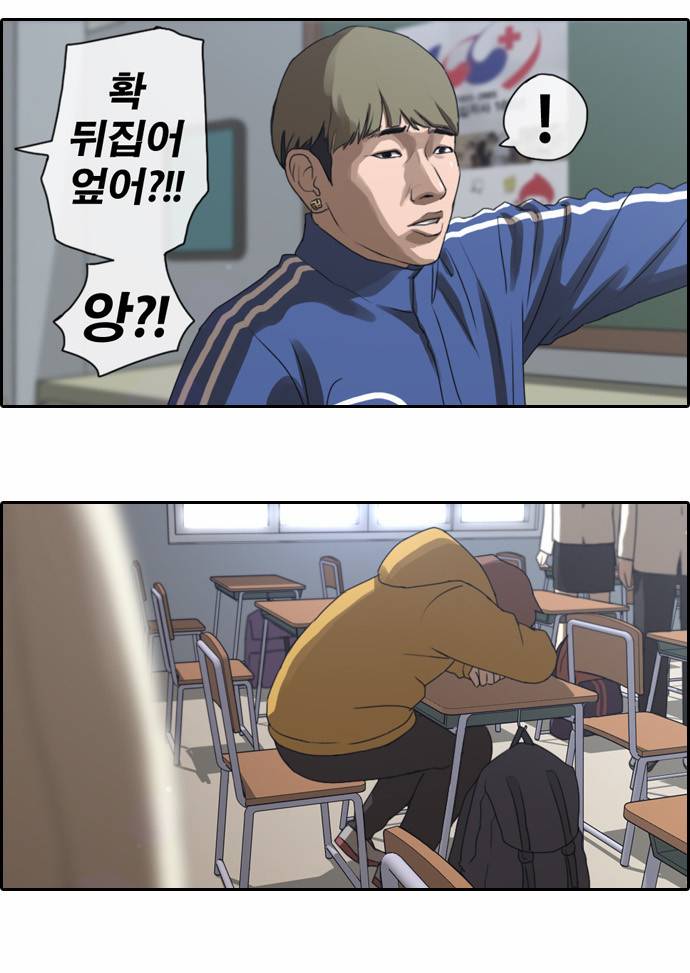 프리드로우 8화 22