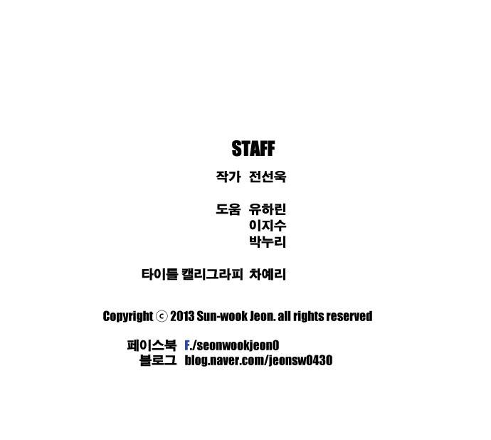 프리드로우 8화 23