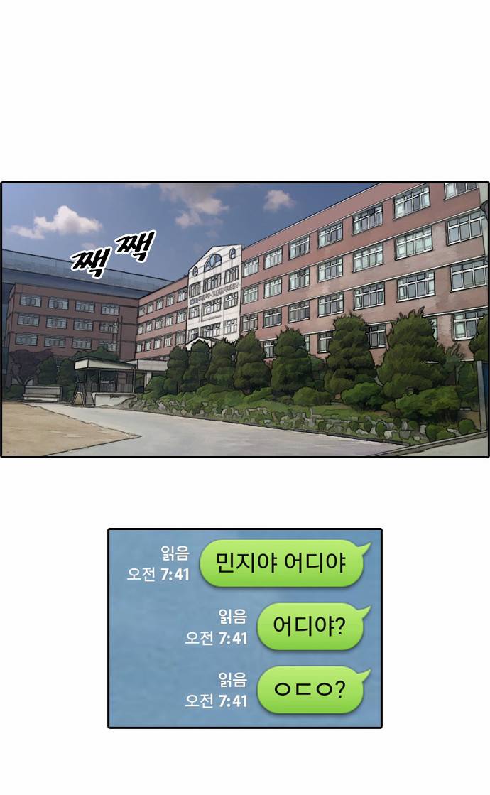 프리드로우 18화 5