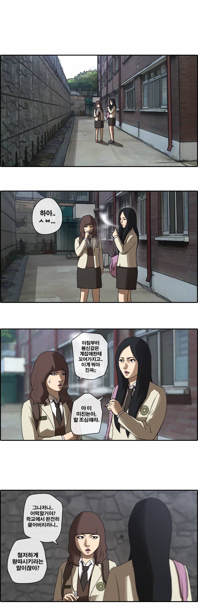 프리드로우 18화 11