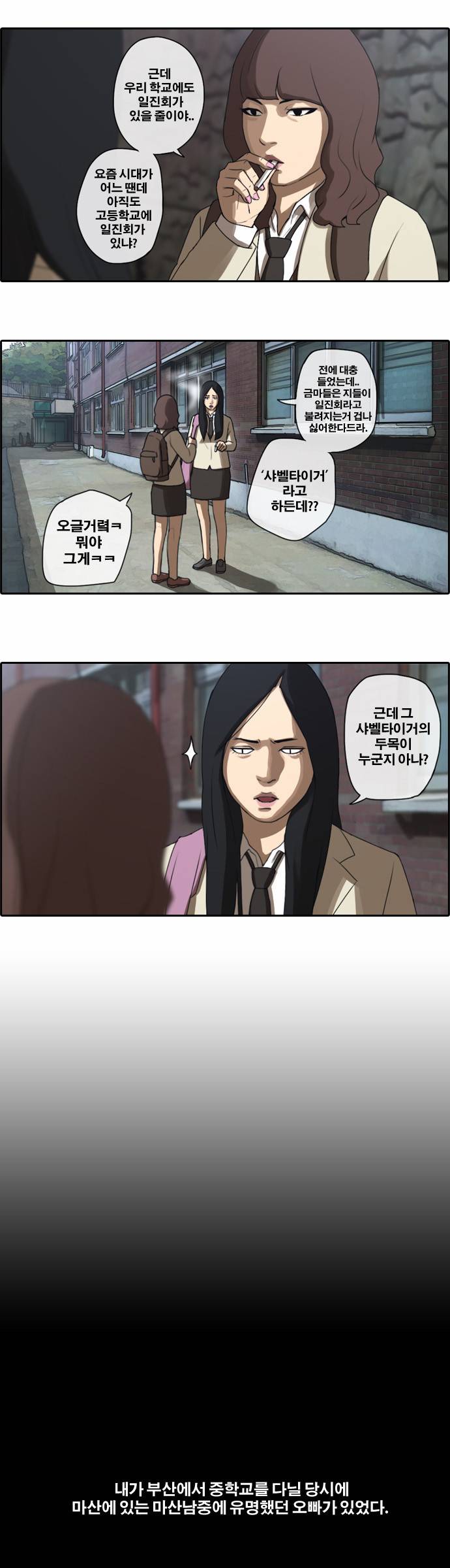 프리드로우 18화 12