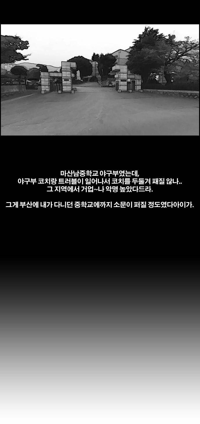 프리드로우 18화 13