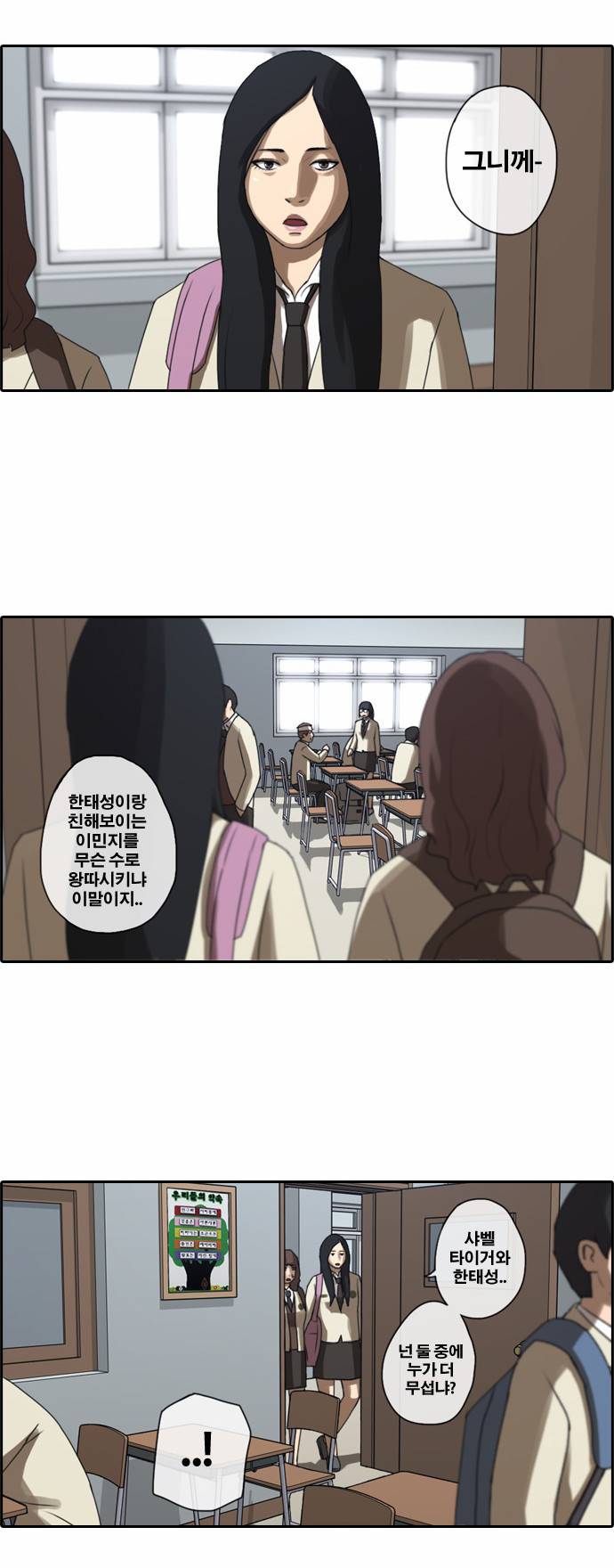 프리드로우 18화 15