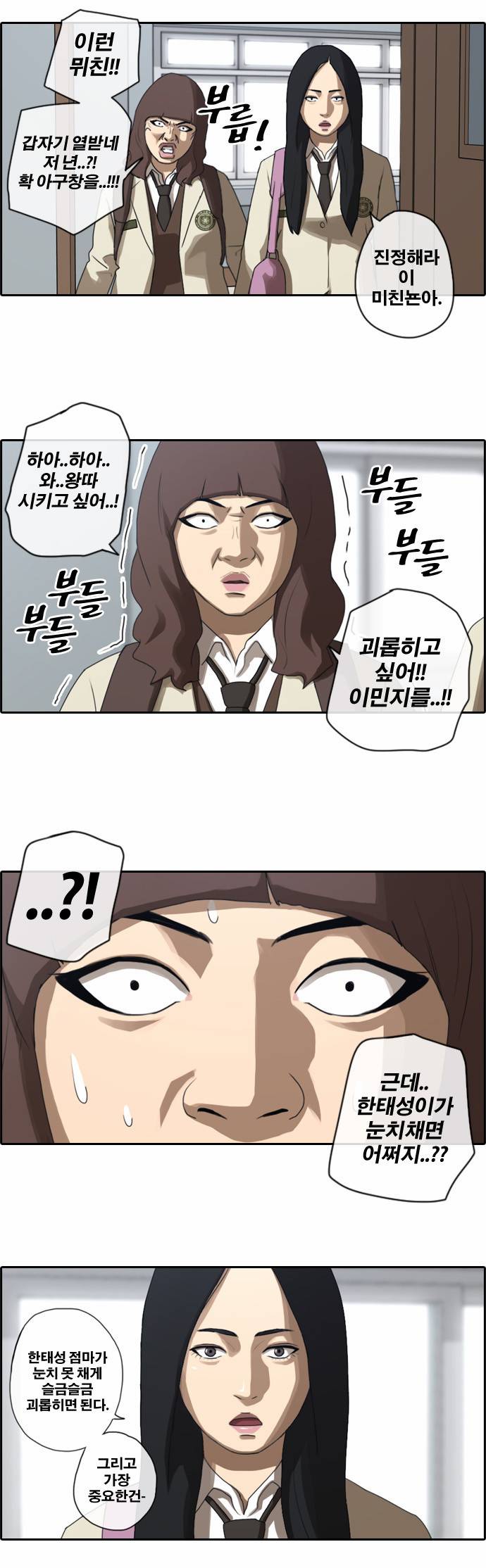 프리드로우 18화 18