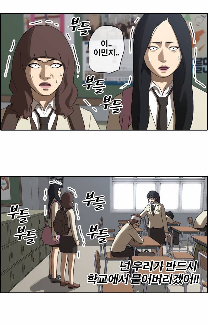 프리드로우 18화 23