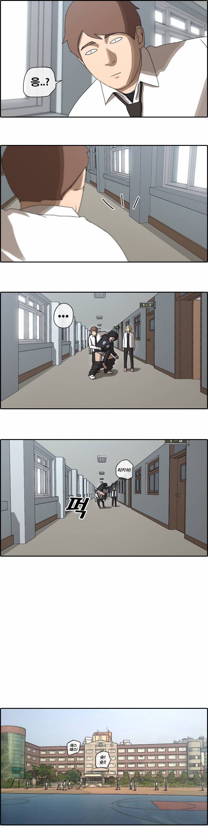 프리드로우 38화 6