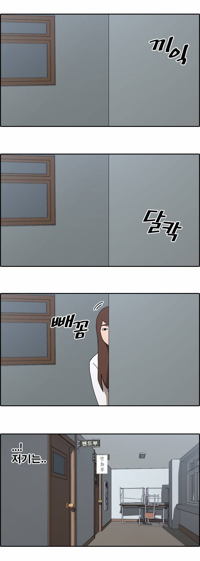 프리드로우 38화 18