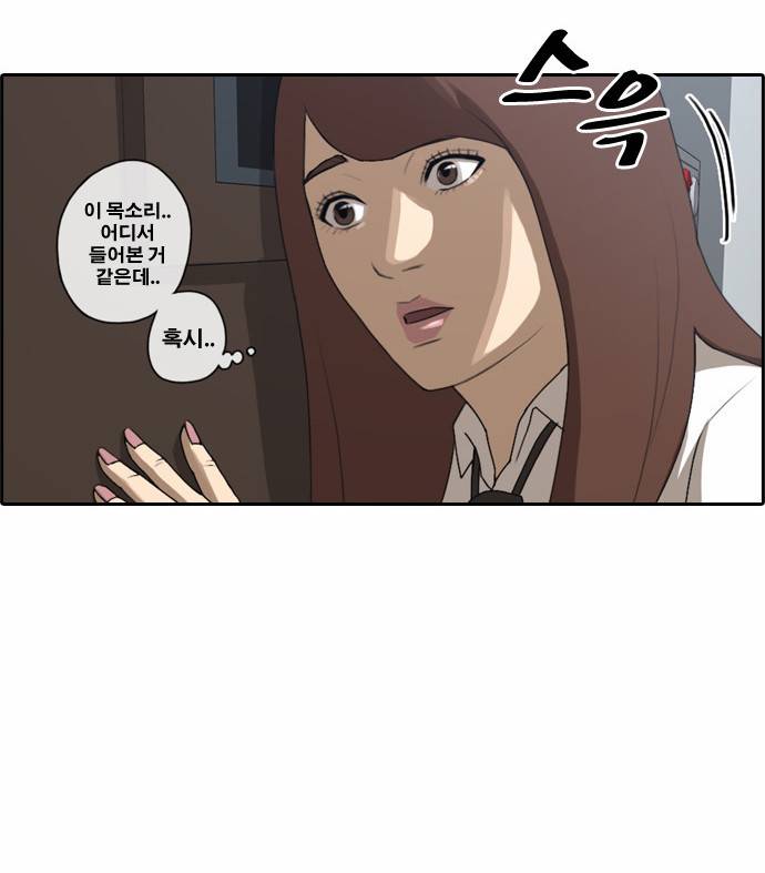 프리드로우 38화 20