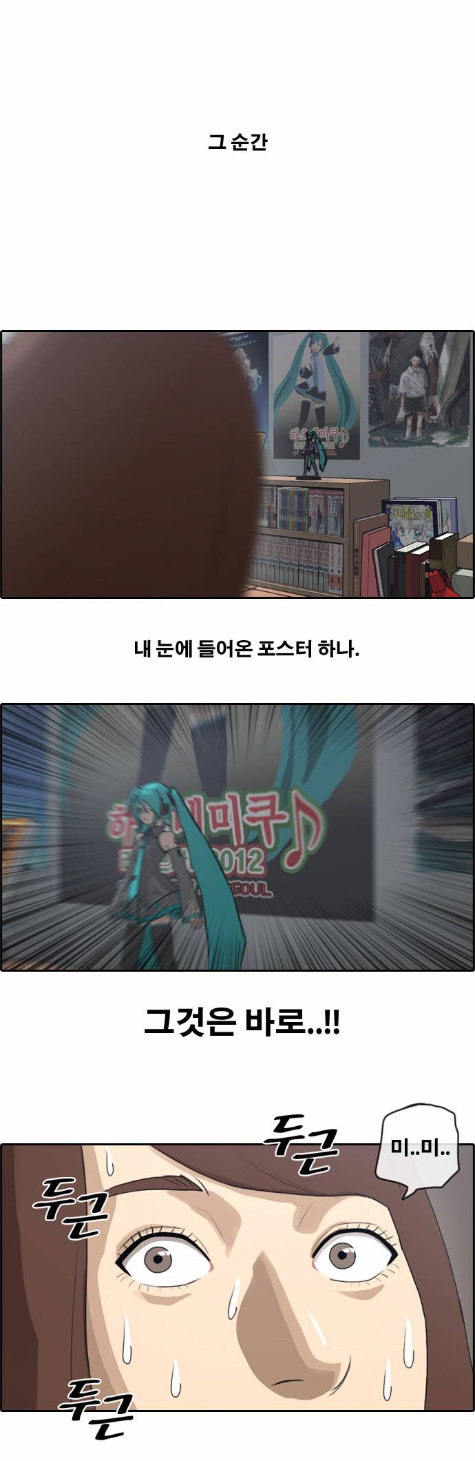 프리드로우 38화 24