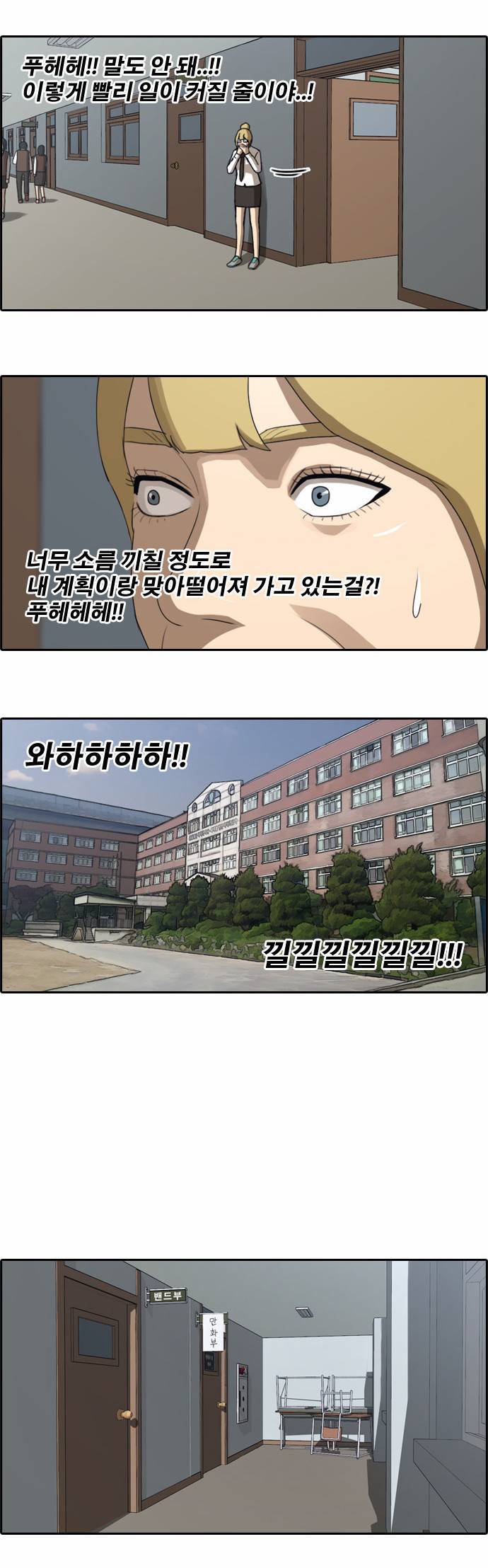 프리드로우 48화 18