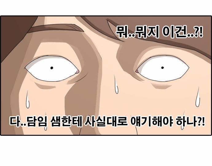 프리드로우 48화 20