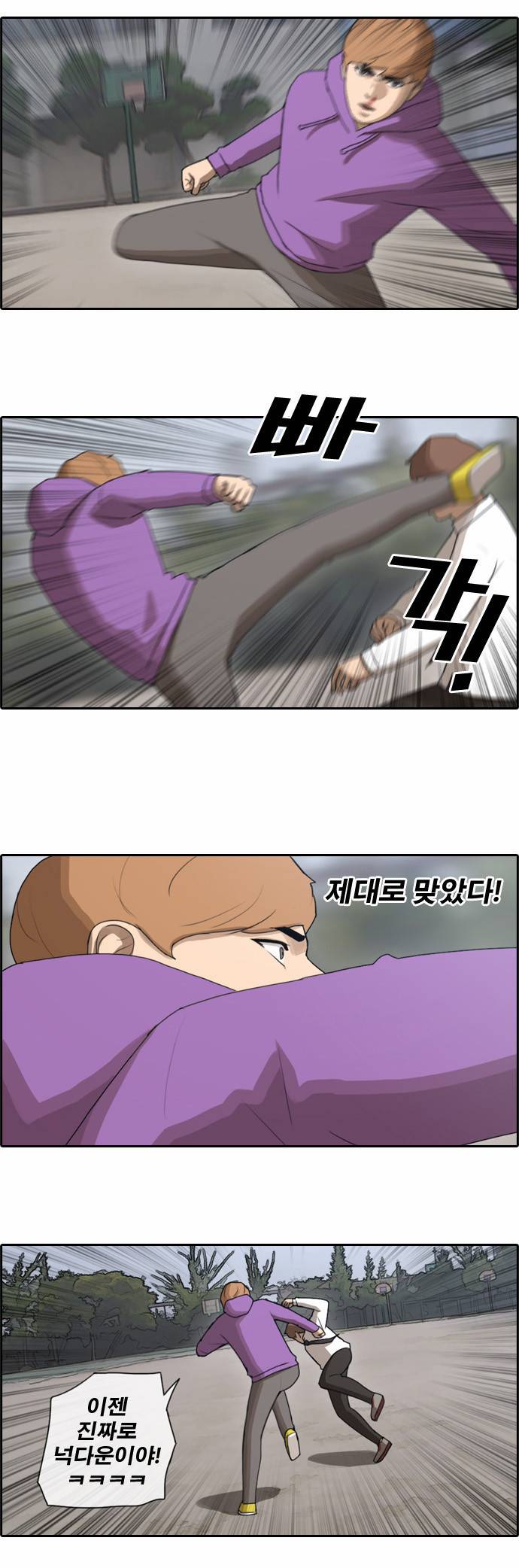 프리드로우 58화 6