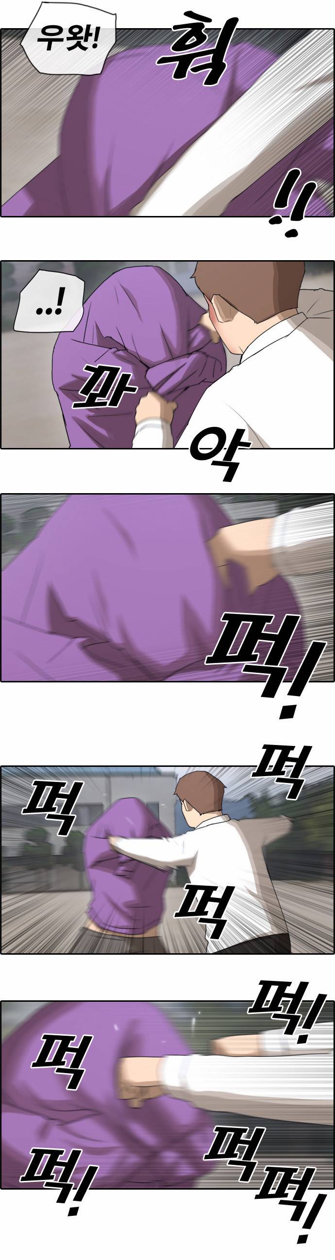 프리드로우 58화 9