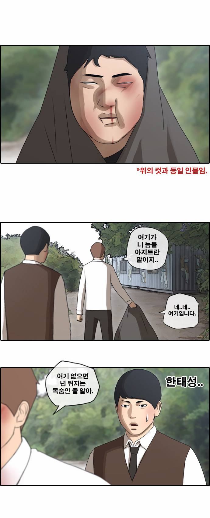 프리드로우 58화 19