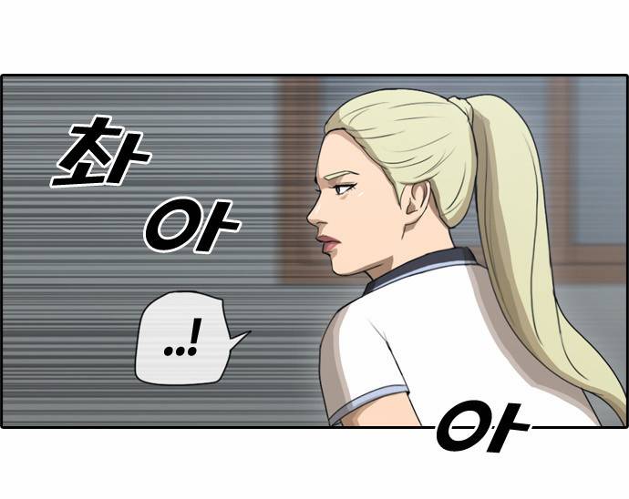 프리드로우 68화 4
