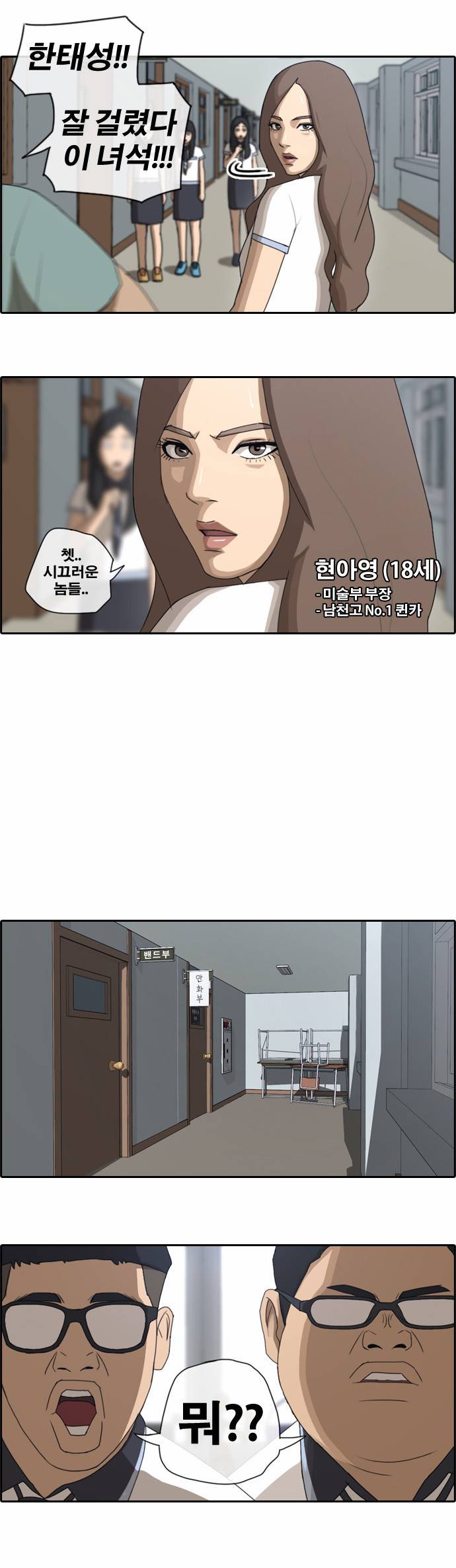 프리드로우 68화 9