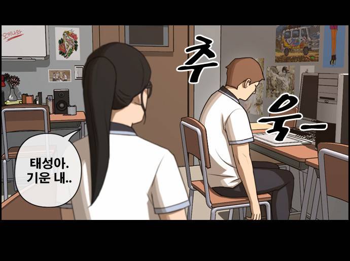 프리드로우 78화 15