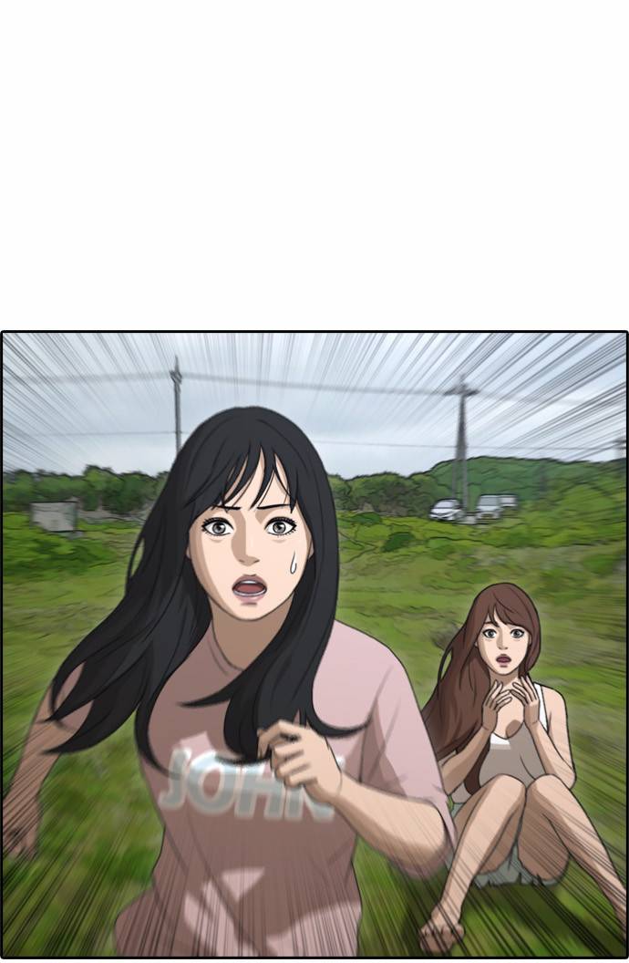 프리드로우 87화 29