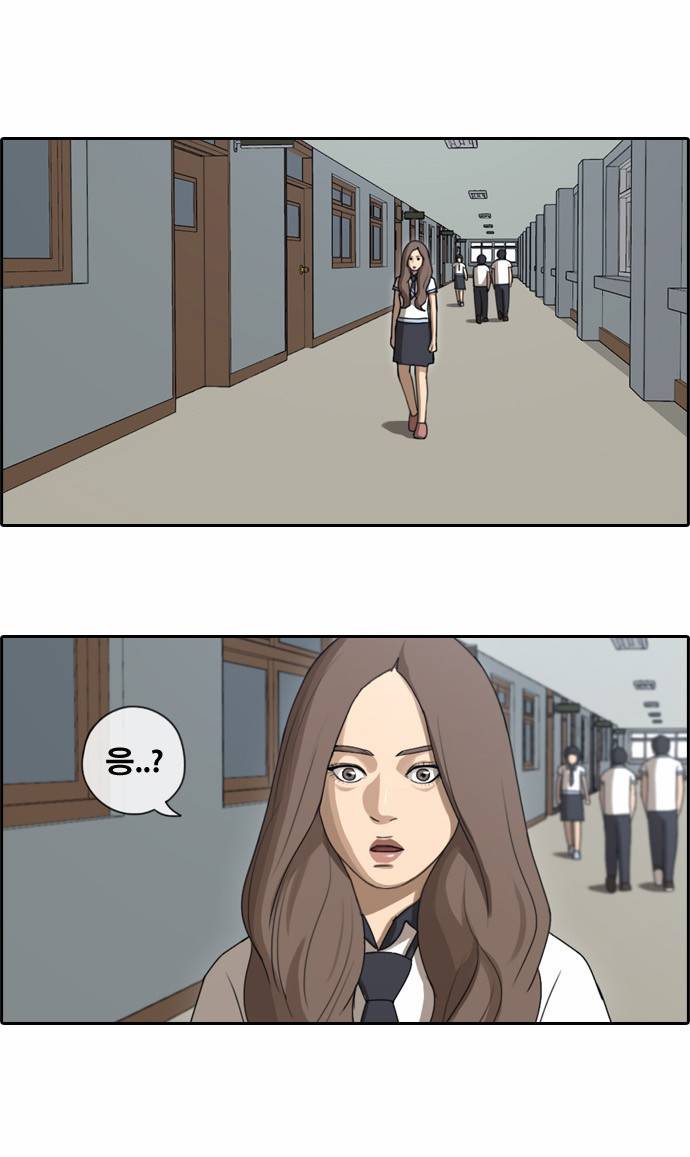 프리드로우 97화 8