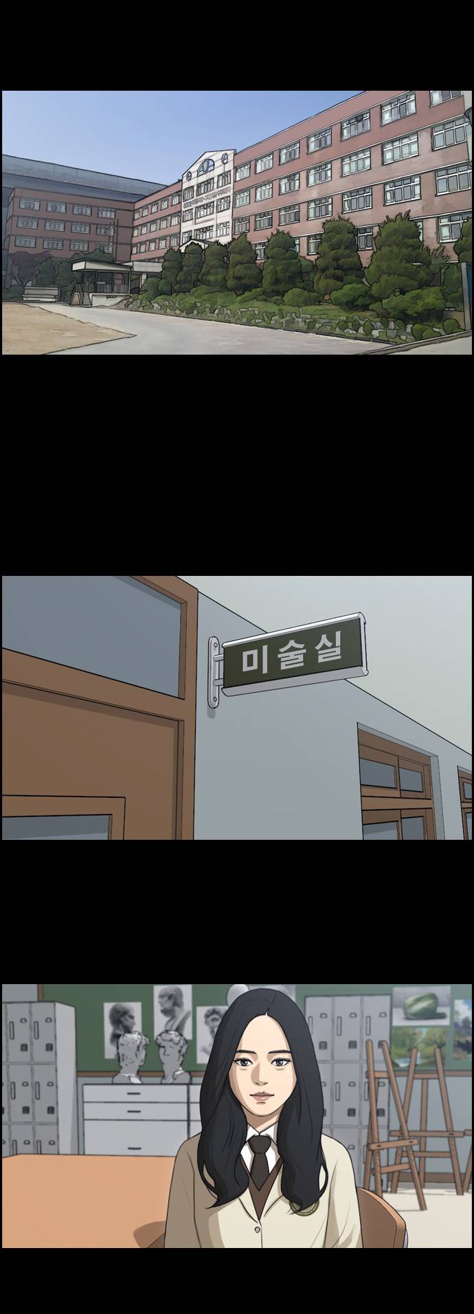 프리드로우 97화 19
