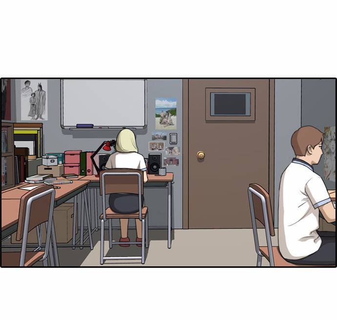 프리드로우 106화 20