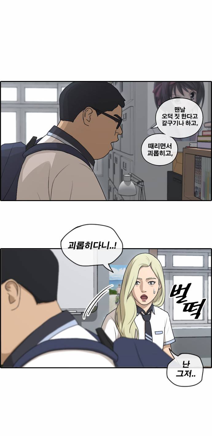 프리드로우 106화 26