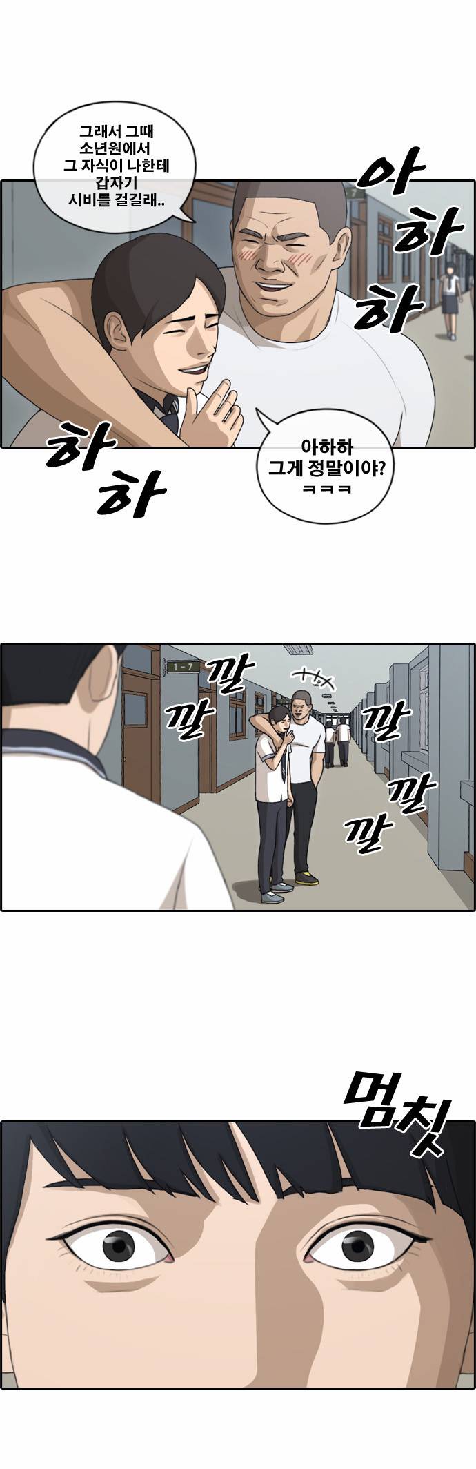 프리드로우 118화 1