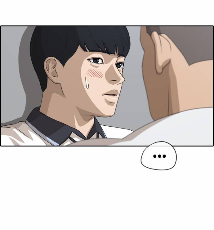 프리드로우 118화 13