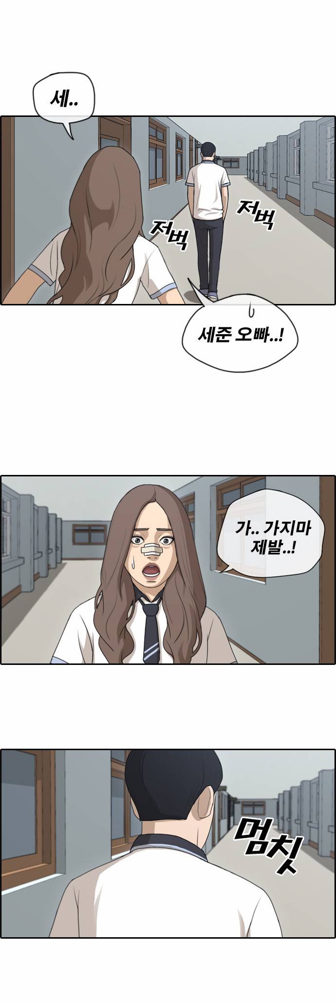 프리드로우 118화 27